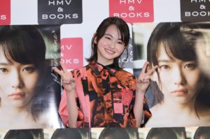 山田杏奈（やまだ あんな／女優）／ファースト写真集「PLANET NINE」」(東京ニュース通信社)重版出来記念イベントにて（2019年 3月2日、HMV＆BOOKS SHIBUYAにて開催）