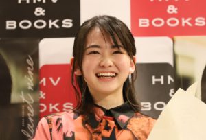 山田杏奈（やまだ あんな／女優）／ファースト写真集「PLANET NINE」」(東京ニュース通信社)重版出来記念イベントにて（2019年 3月2日、HMV＆BOOKS SHIBUYAにて開催）