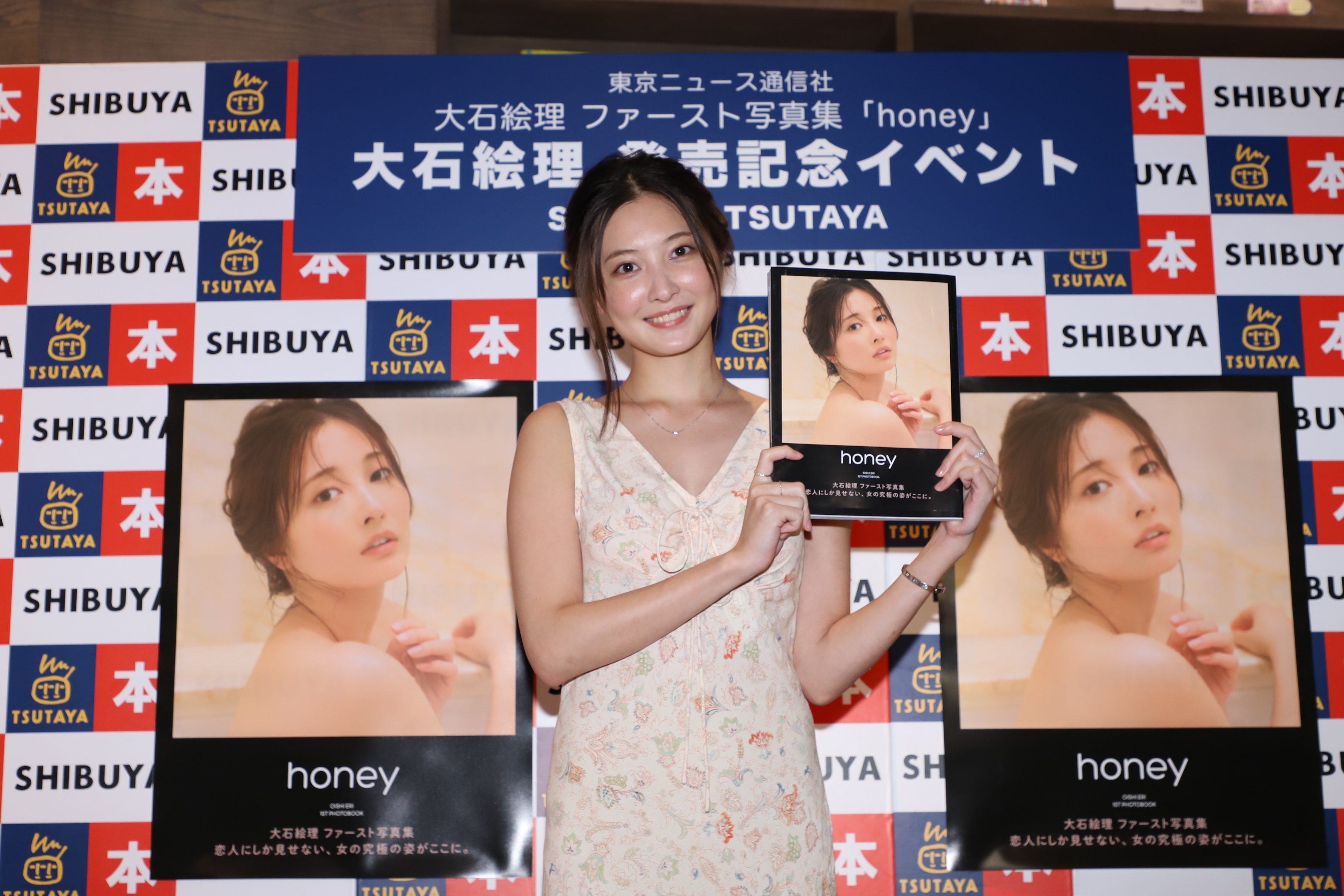 大石絵理／9月29日、SHIBUYA TSUTAYAにて開催の、ファースト写真集「honey」（東京ニュース通信社刊）発売記念イベントにて。
