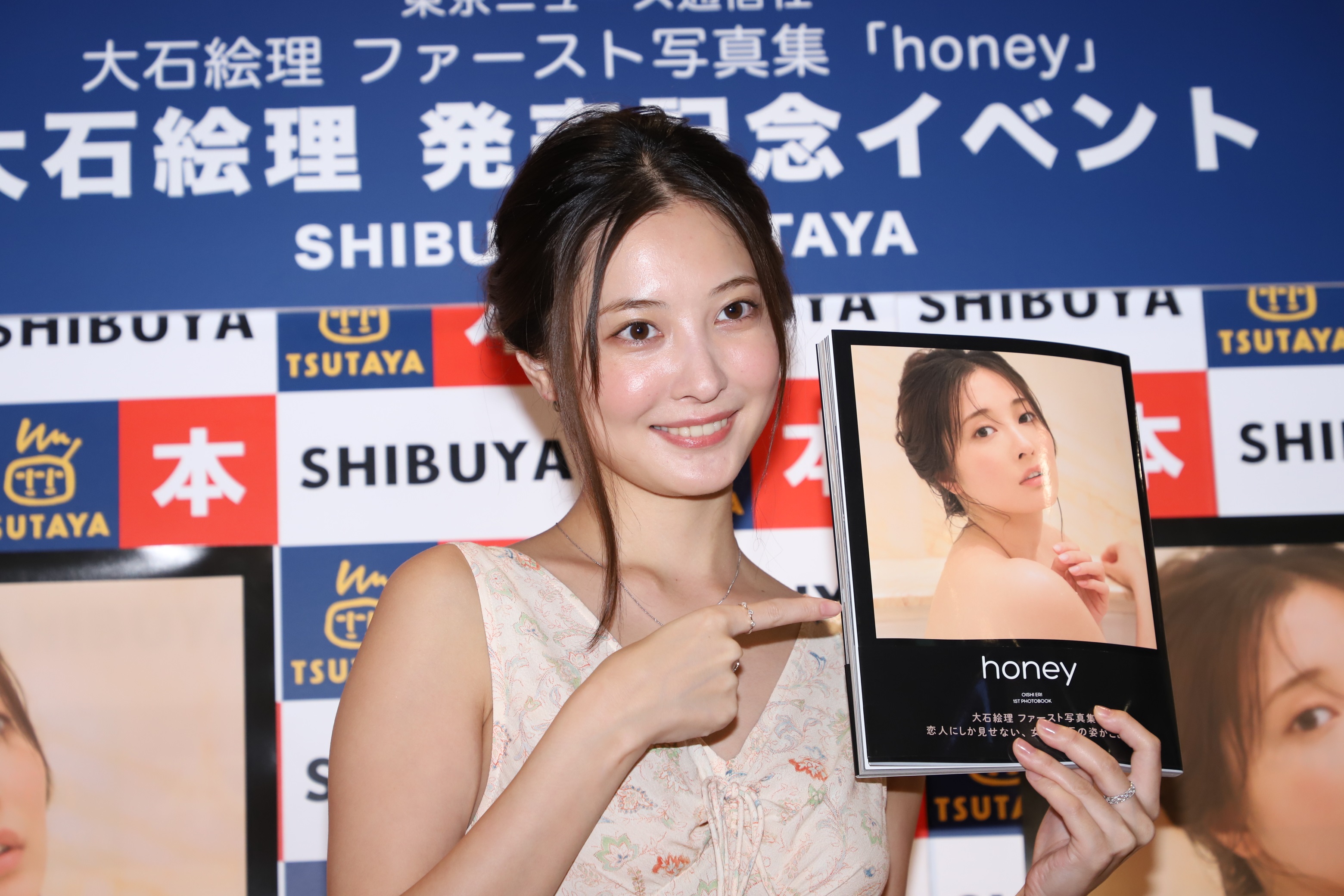 大石絵理／9月29日、SHIBUYA TSUTAYAにて開催の、ファースト写真集「honey」（東京ニュース通信社刊）発売記念イベントにて。