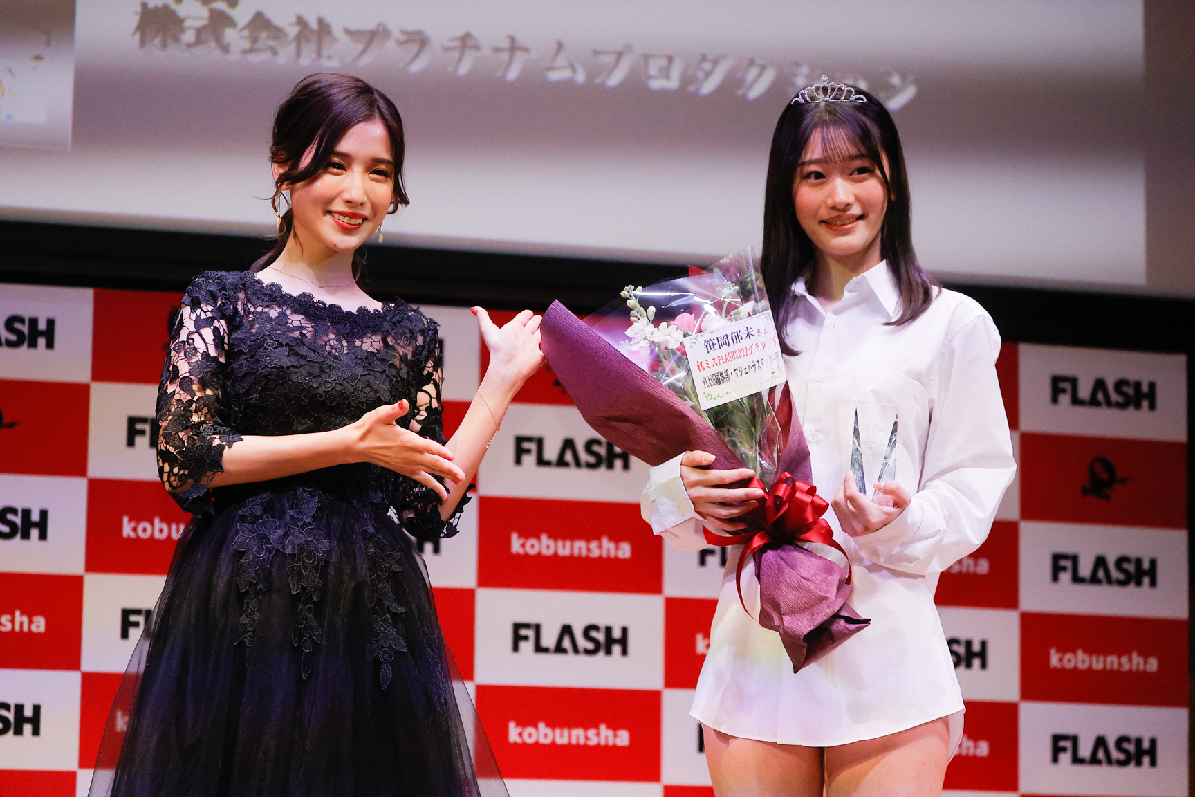 益田アンナより、笹岡郁未を発表し、ティアラ、花束、トロフィーを贈呈『ミスFLASH2022』